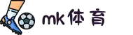 mk体育 - mk体育官方网站_在线登录app入口
